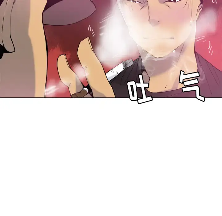 欲望人妻 第8话 第58页