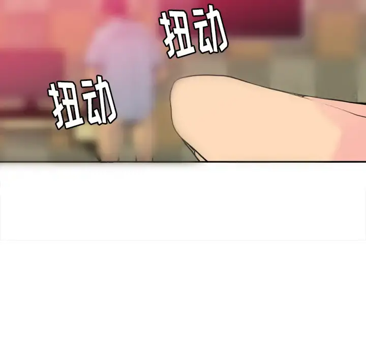 欲望人妻 第8话 第105页