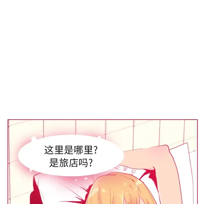 欲望人妻 第8话 第102页