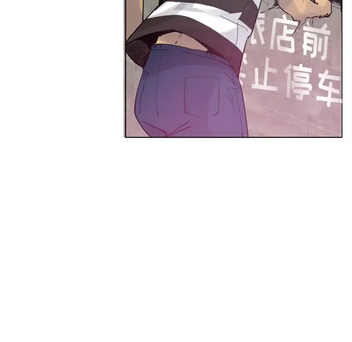 欲望人妻 第8话 第37页