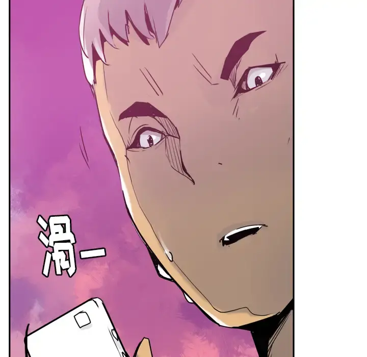 欲望人妻 第8话 第19页