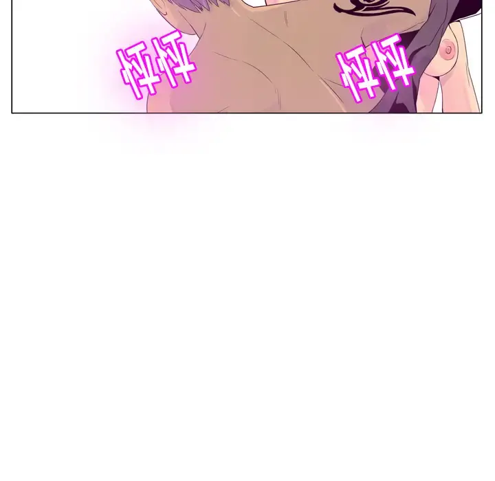 欲望人妻 第17话 第75页