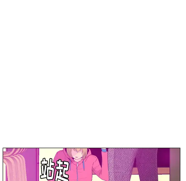 欲望人妻 第17话 第121页
