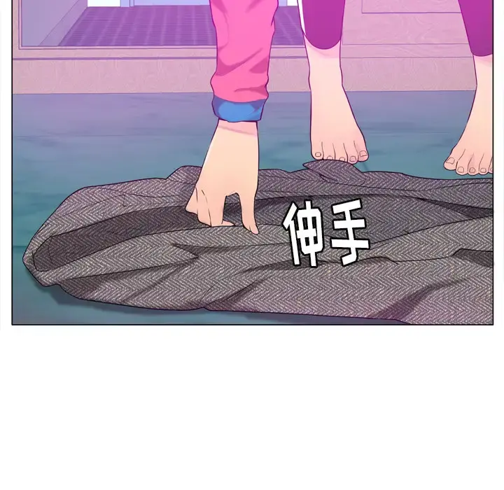 欲望人妻 第17话 第23页