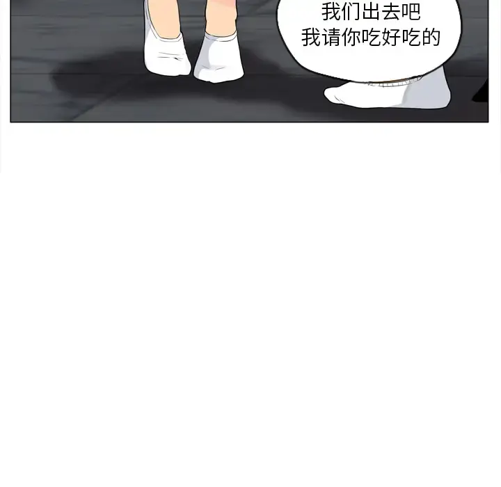 欲望人妻 第17话 第91页