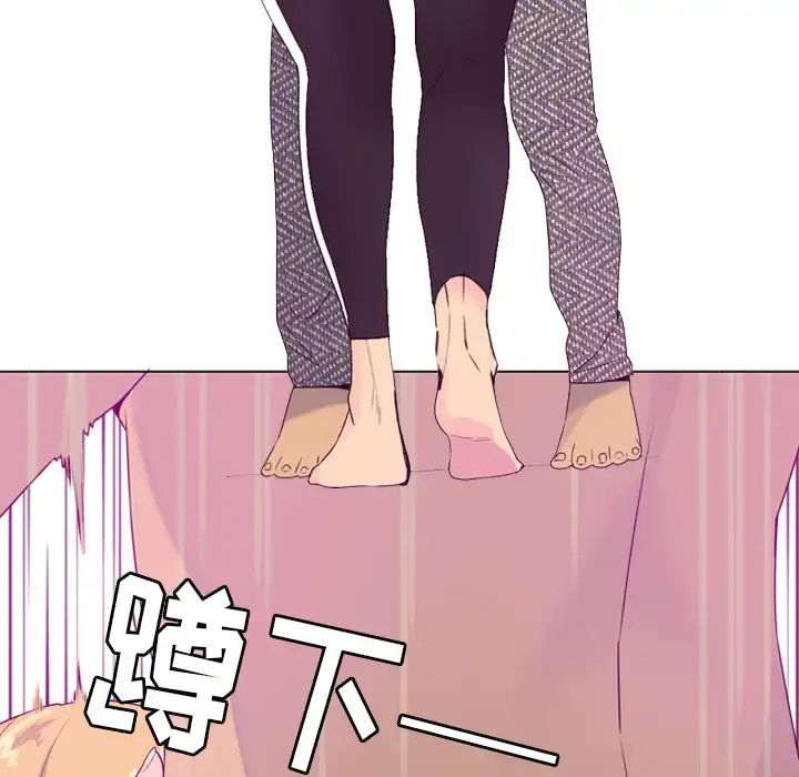 欲望人妻 第17话 第107页