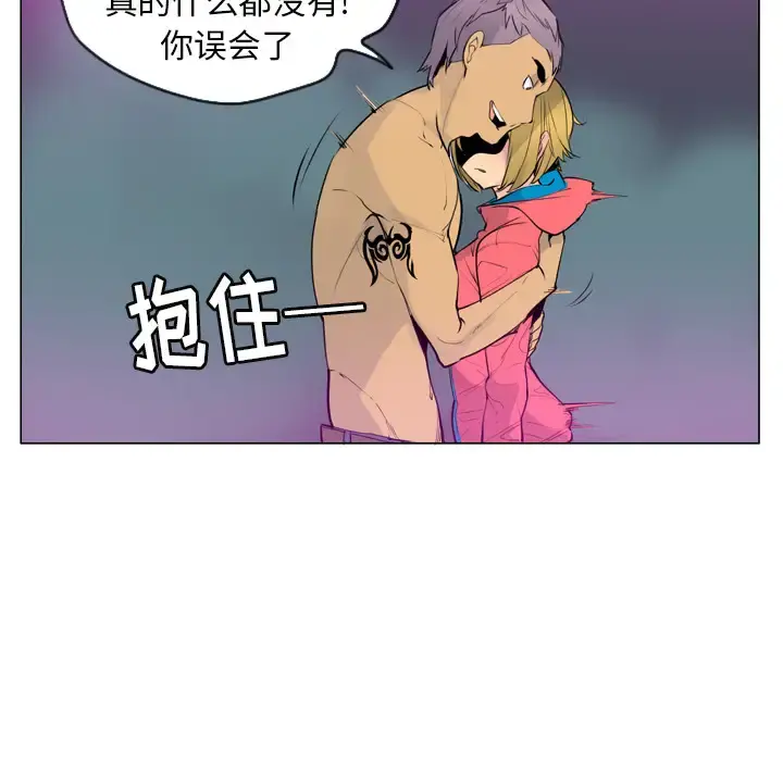 欲望人妻 第17话 第136页