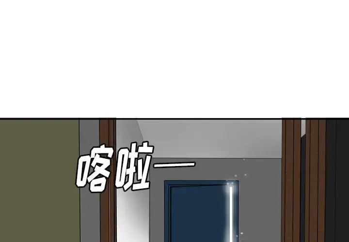 欲望人妻 第17话 第1页