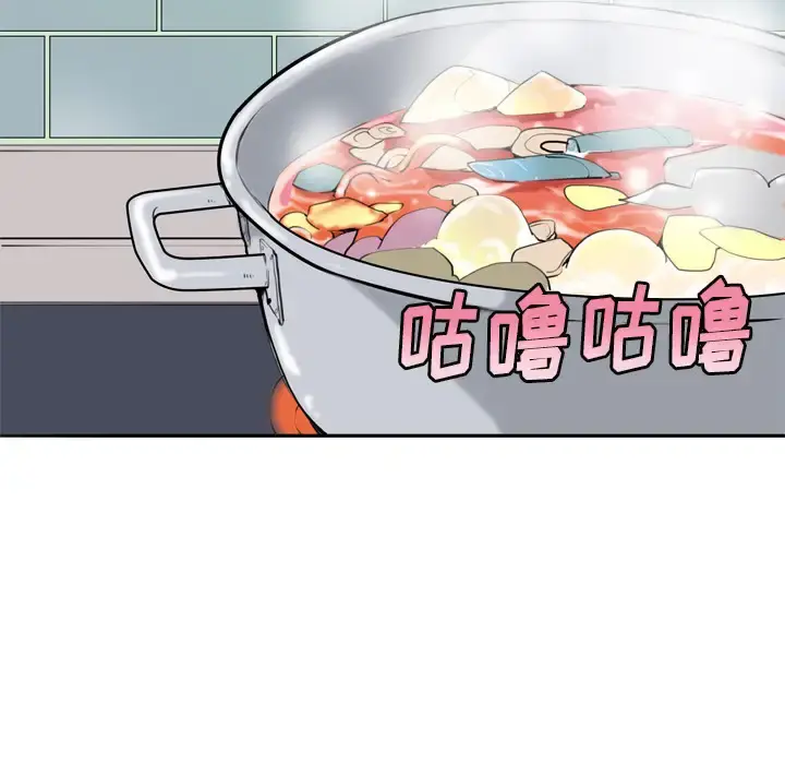 欲望人妻 第1话 第52页