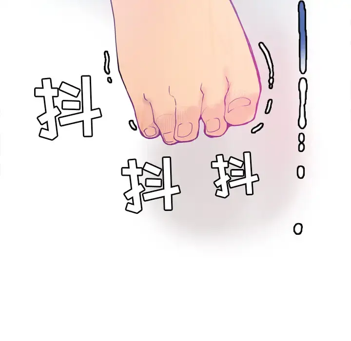 欲望人妻 第1话 第97页