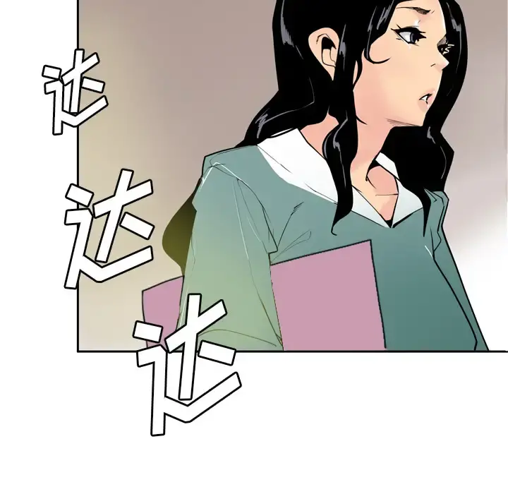 欲望人妻 第1话 第134页