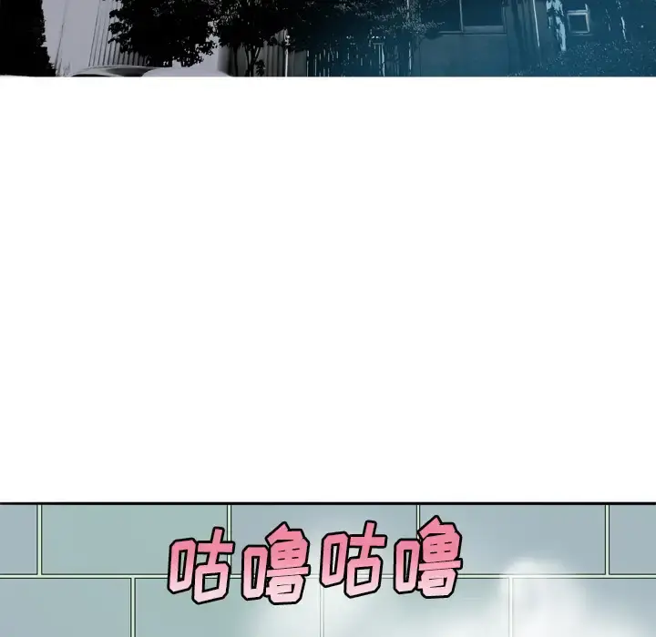 欲望人妻 第1话 第51页