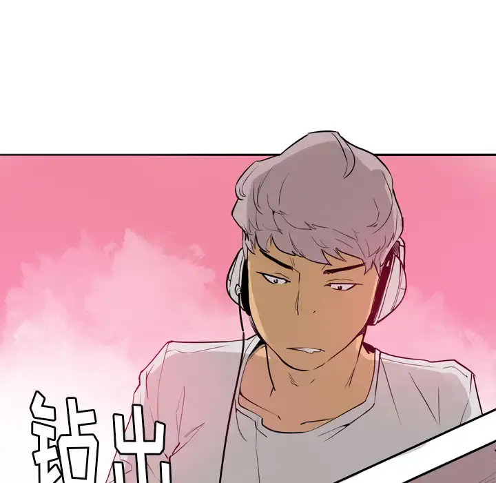 欲望人妻 第1话 第156页