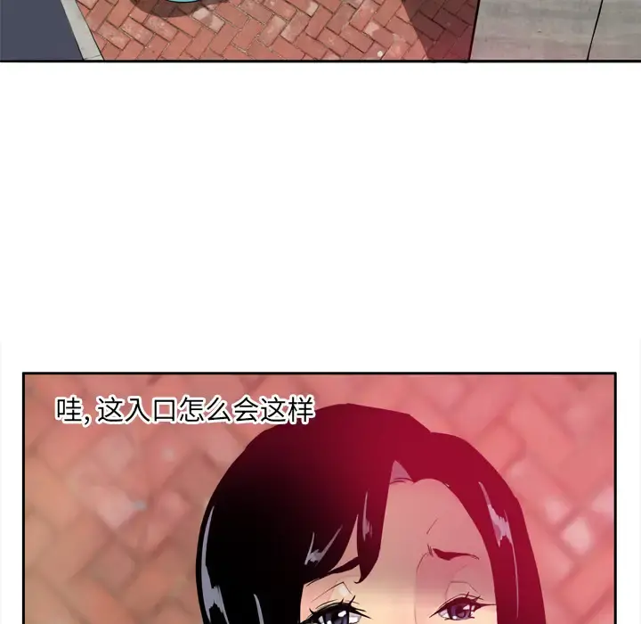 欲望人妻 第1话 第112页