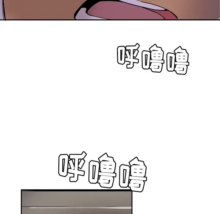 欲望人妻 第1话 第20页