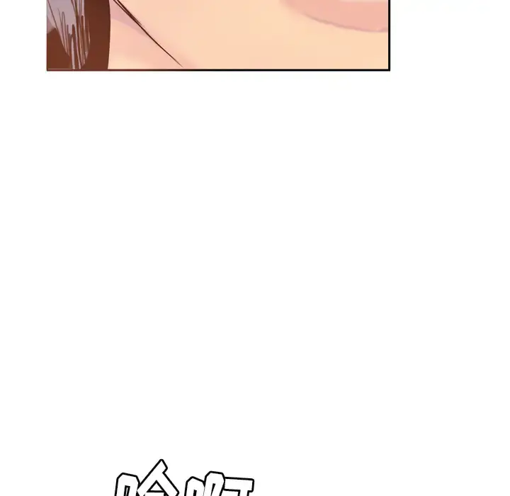 欲望人妻 第1话 第140页