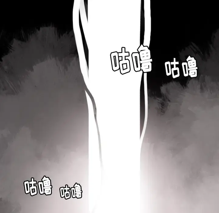 欲望人妻 第1话 第74页