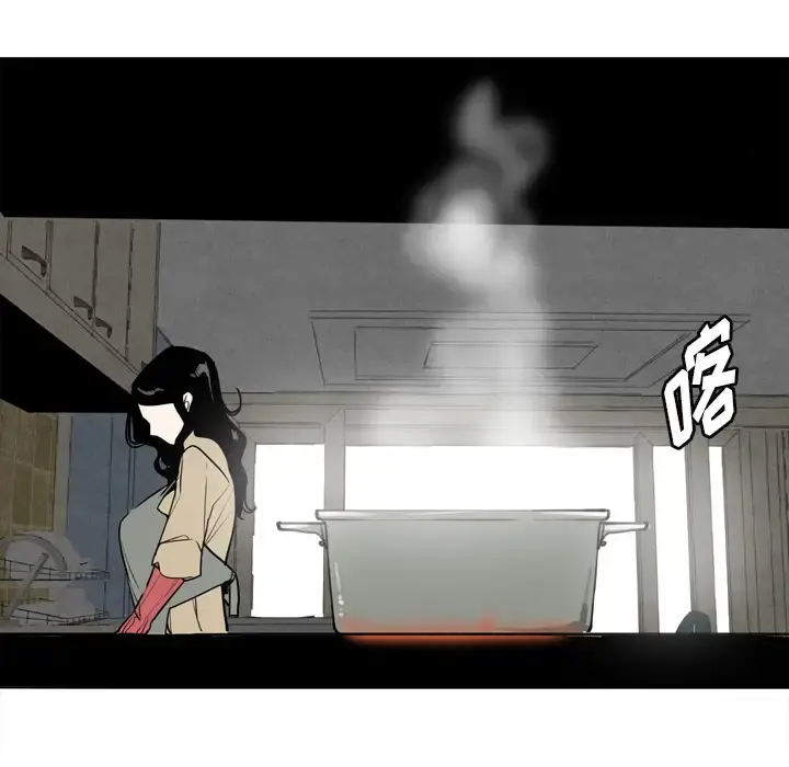 欲望人妻 第1话 第53页