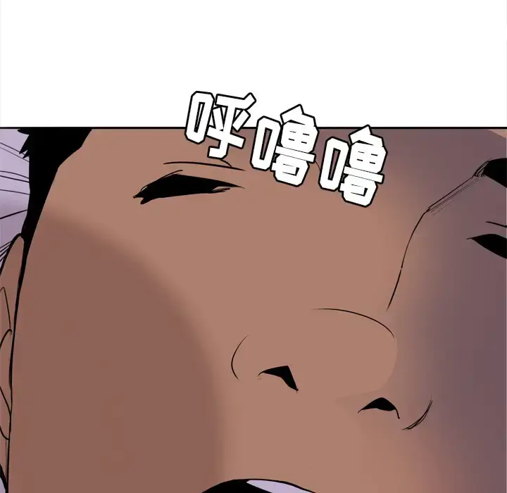 欲望人妻 第1话 第19页