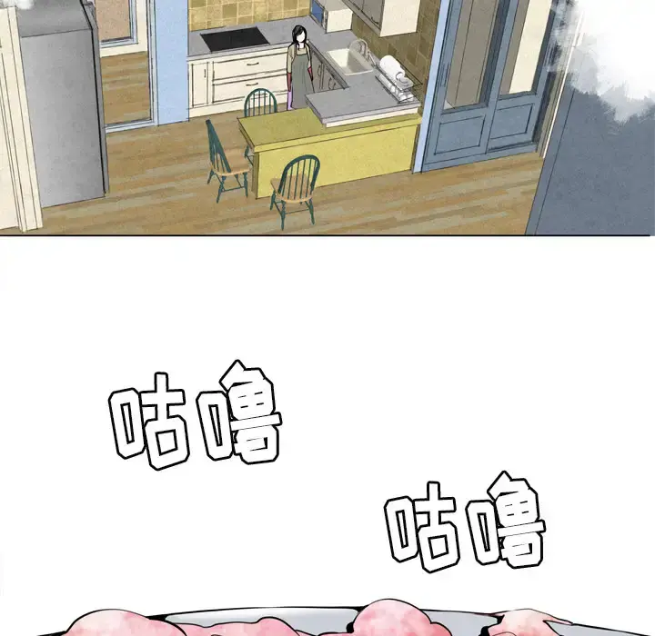 欲望人妻 第1话 第72页