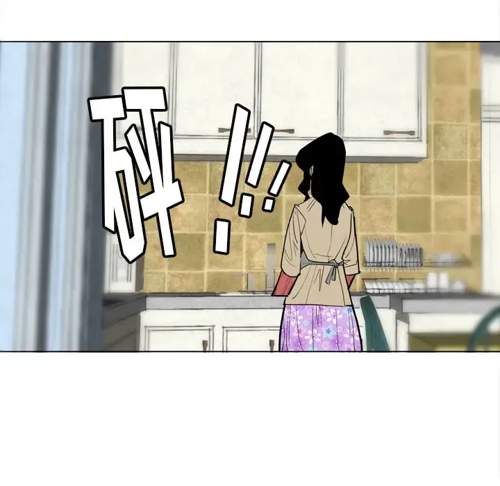 欲望人妻 第1话 第58页