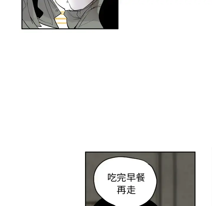 欲望人妻 第1话 第56页