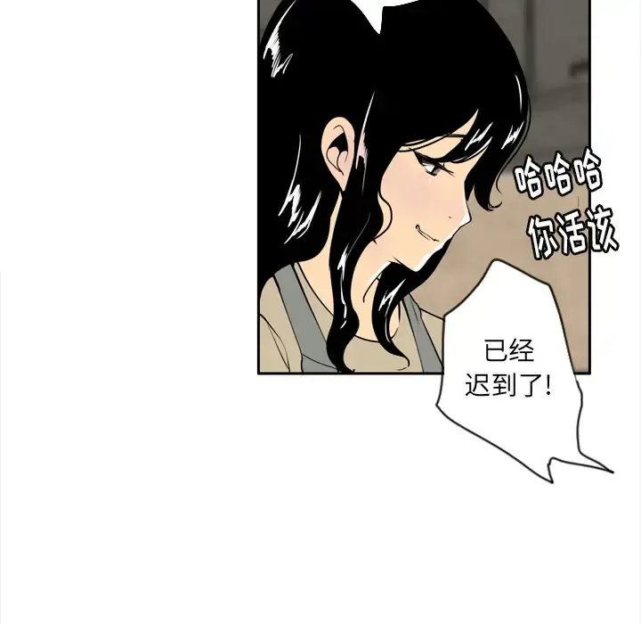 欲望人妻 第1话 第57页