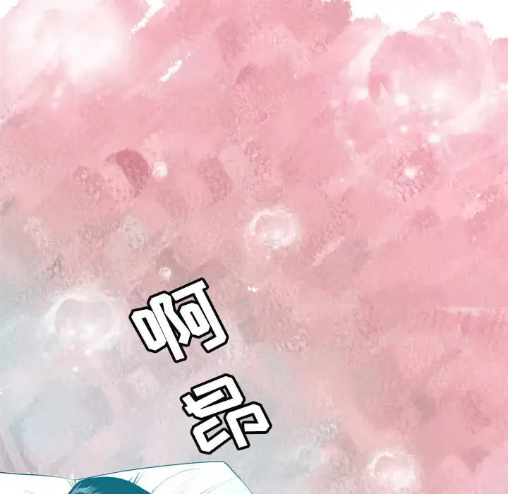 欲望人妻 第1话 第94页