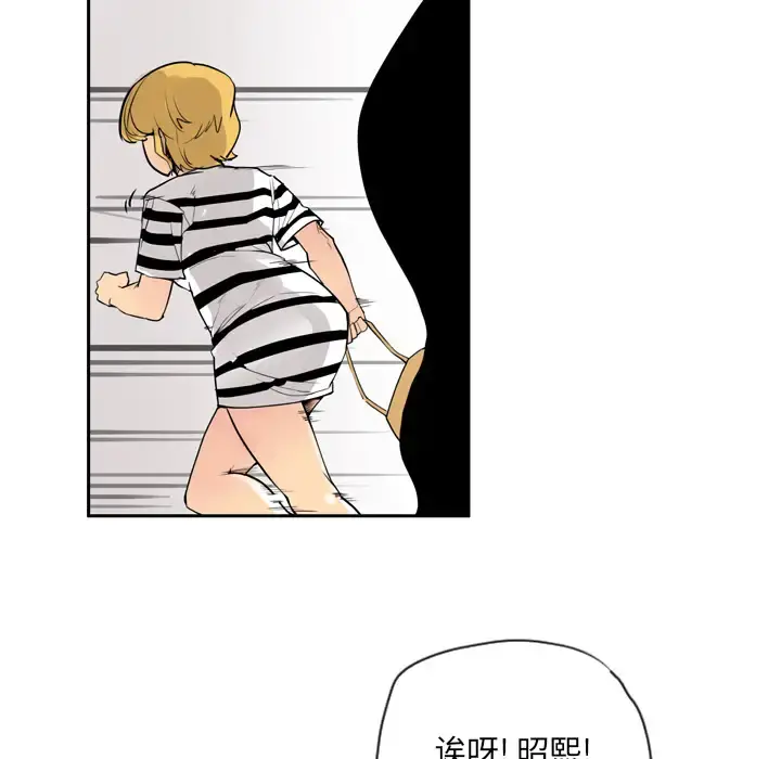 欲望人妻 第1话 第61页