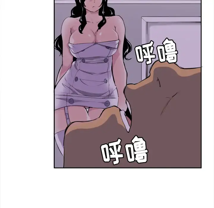 欲望人妻 第1话 第18页