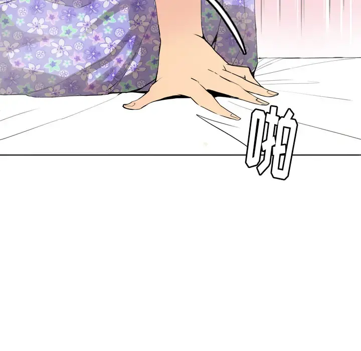 欲望人妻 第1话 第104页