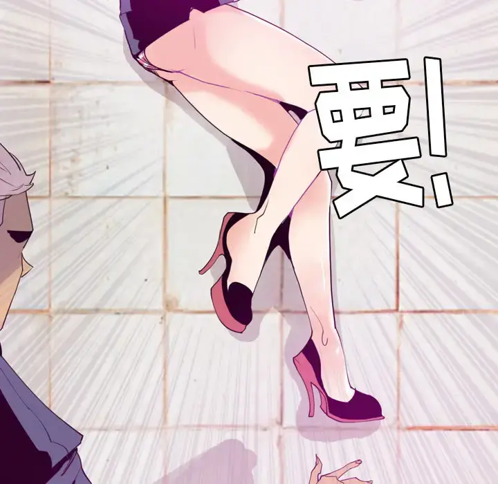欲望人妻 第34话 第83页