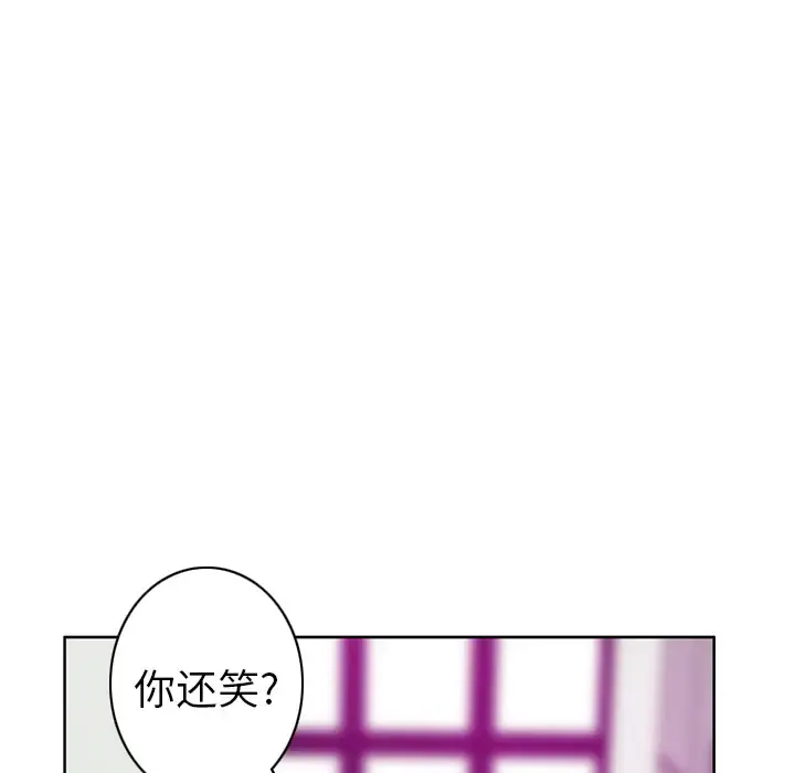 欲望人妻 第34话 第24页