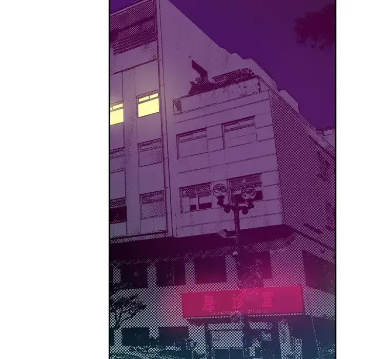 欲望人妻 第34话 第88页
