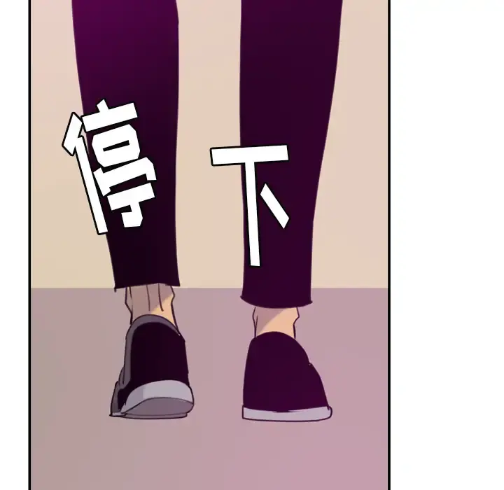 欲望人妻 第34话 第71页