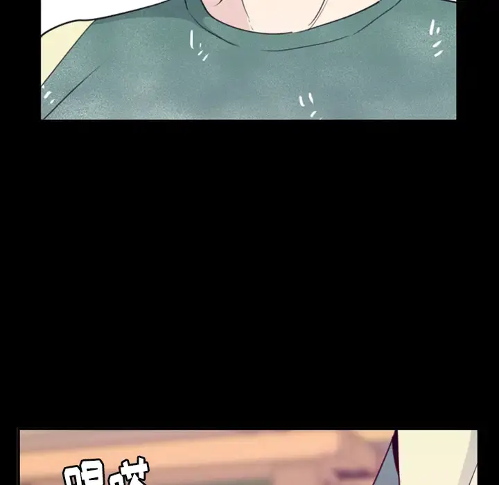 欲望人妻 第34话 第43页