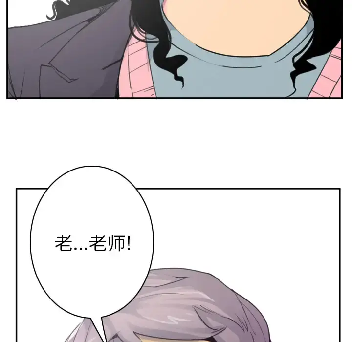 欲望人妻 第34话 第108页