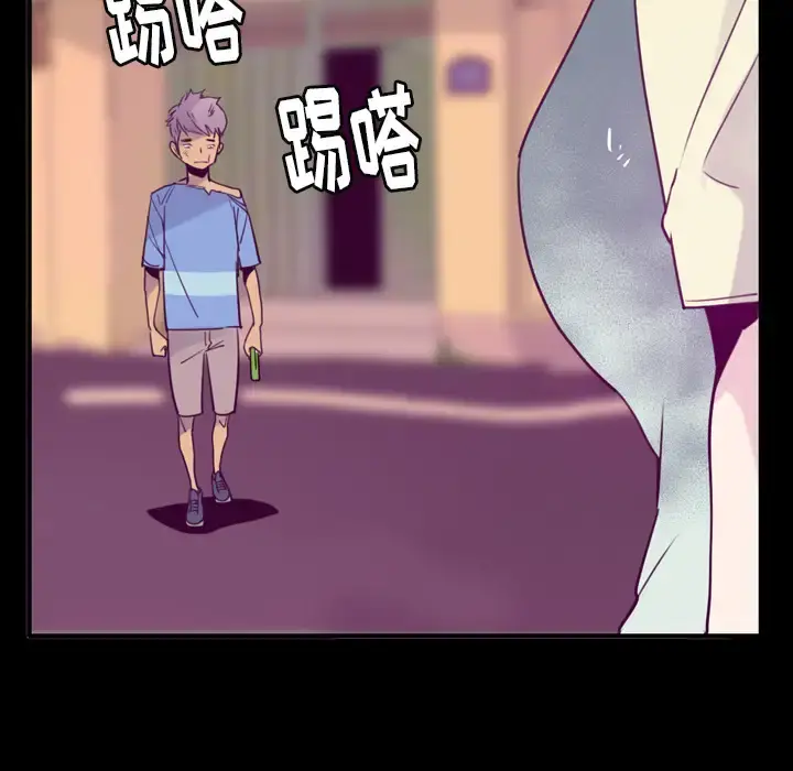 欲望人妻 第34话 第44页