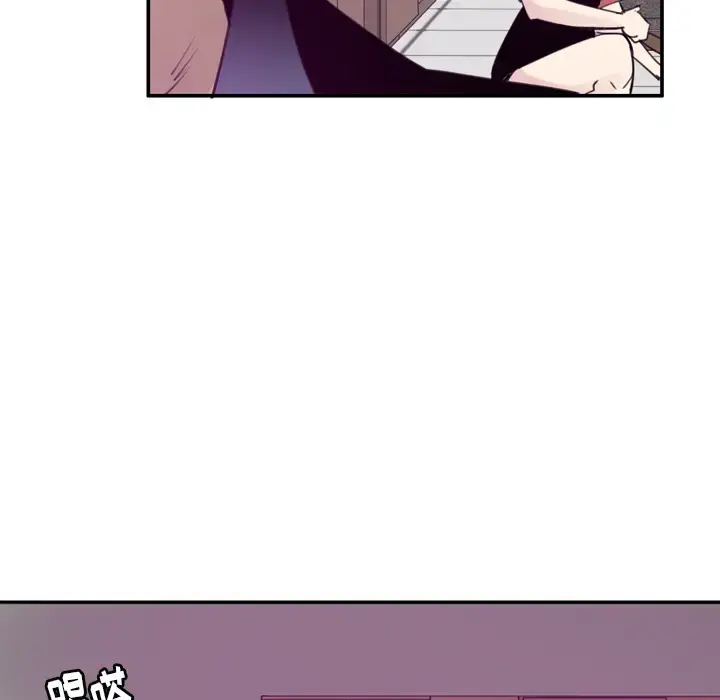 欲望人妻 第34话 第74页