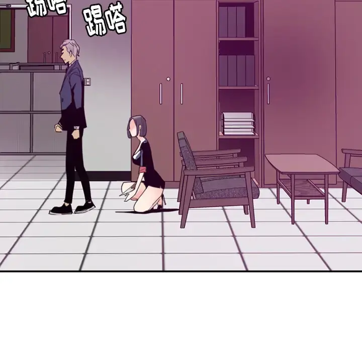 欲望人妻 第34话 第75页