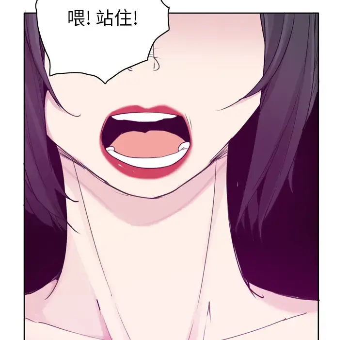 欲望人妻 第34话 第65页