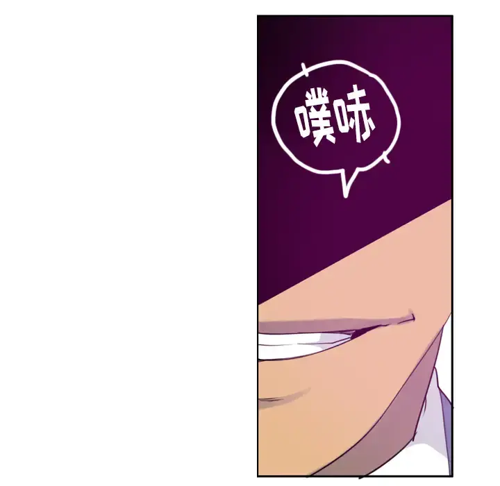 欲望人妻 第34话 第23页