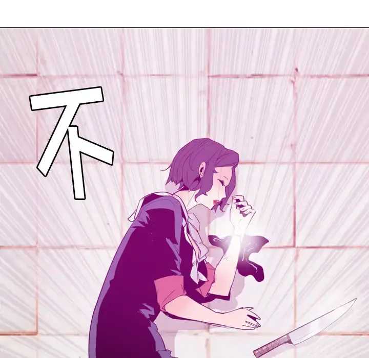 欲望人妻 第34话 第82页