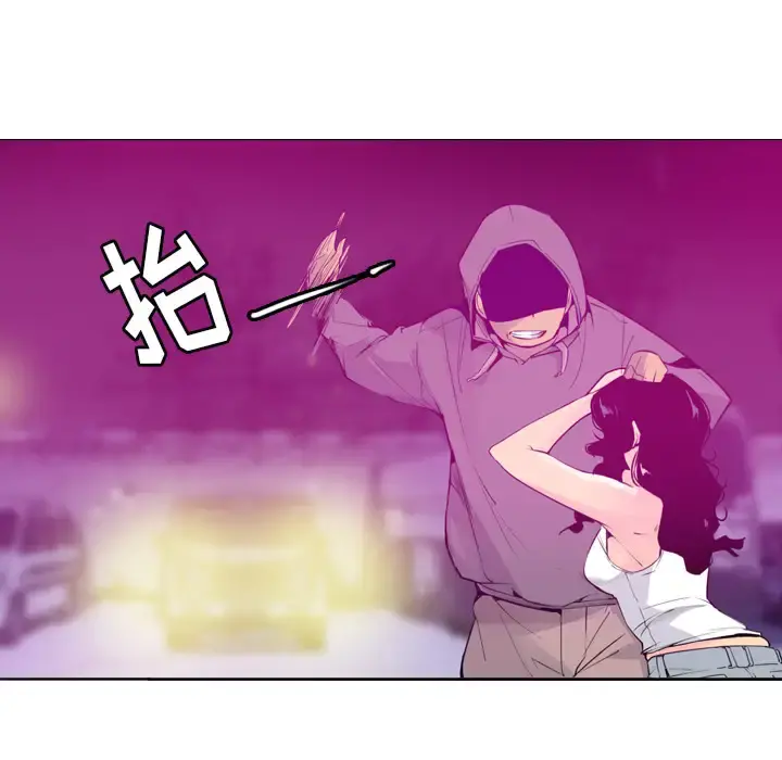 欲望人妻 第15话 第43页