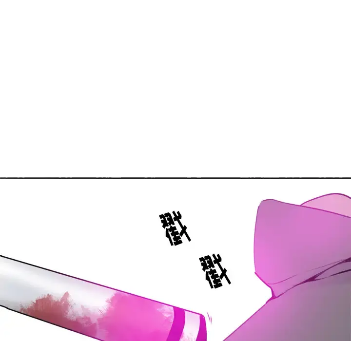 欲望人妻 第15话 第124页