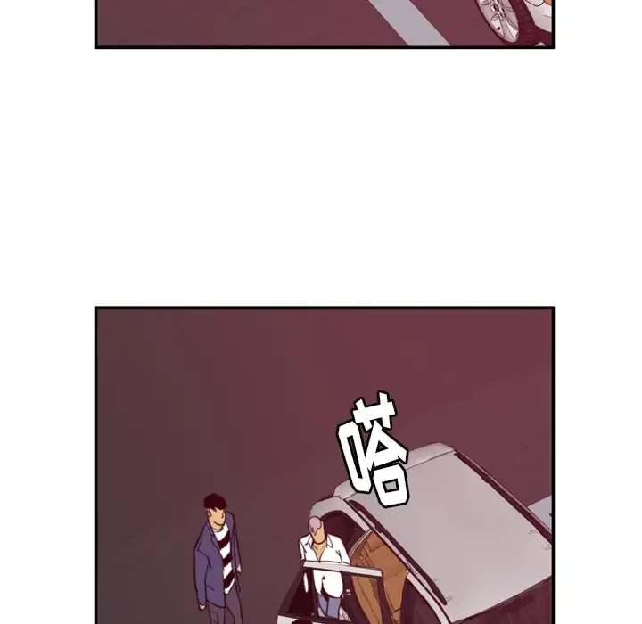 欲望人妻 第38话 第90页