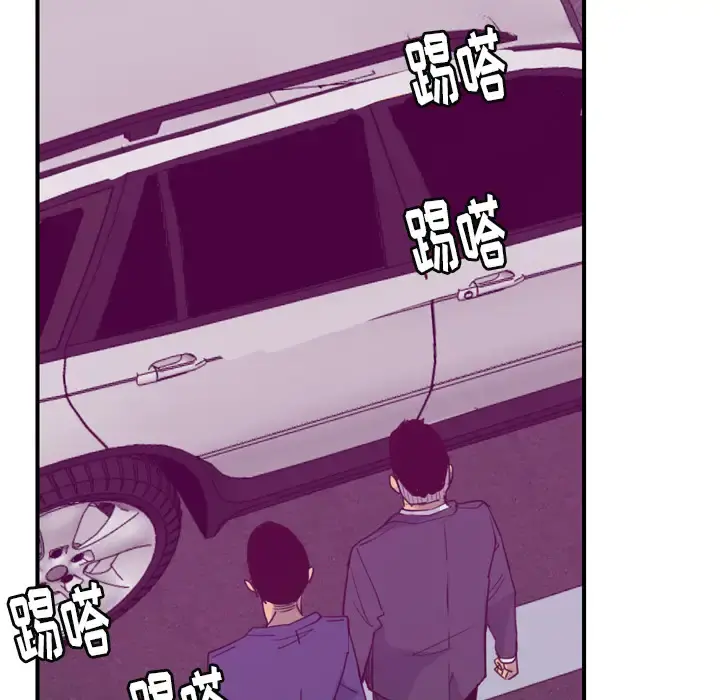 欲望人妻 第38话 第36页