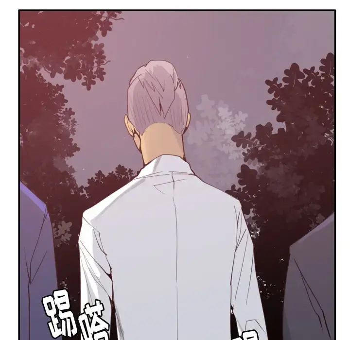 欲望人妻 第38话 第102页