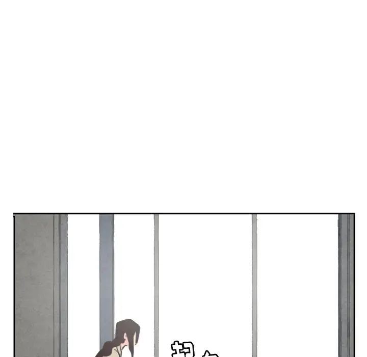 欲望人妻 第38话 第112页