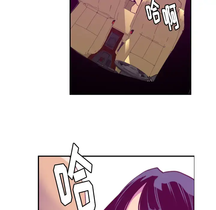 欲望人妻 第38话 第13页